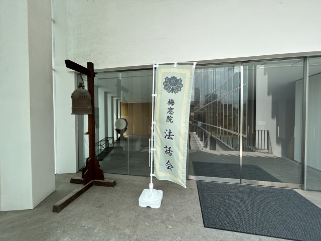 のぼり旗のレビュー写真:迅速かつ丁寧に作っていただきました。 価格4としたのは送料が茨城から東京まで5000円かかりました。…