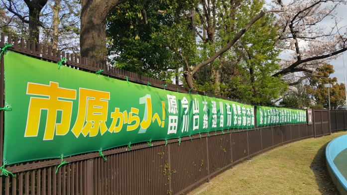 横断幕・懸垂幕・店頭幕のレビュー写真:昨年に続き、今年も素晴らしい横断幕を作っていただきました。ありがとうございました。