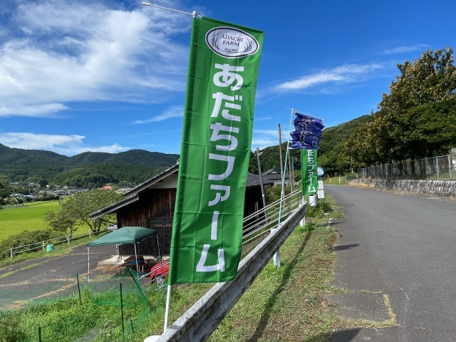 のぼり旗のレビュー写真:袋縫いののぼりをお願いしました 思った通りの出来栄えです。 また よろしくお願いします、