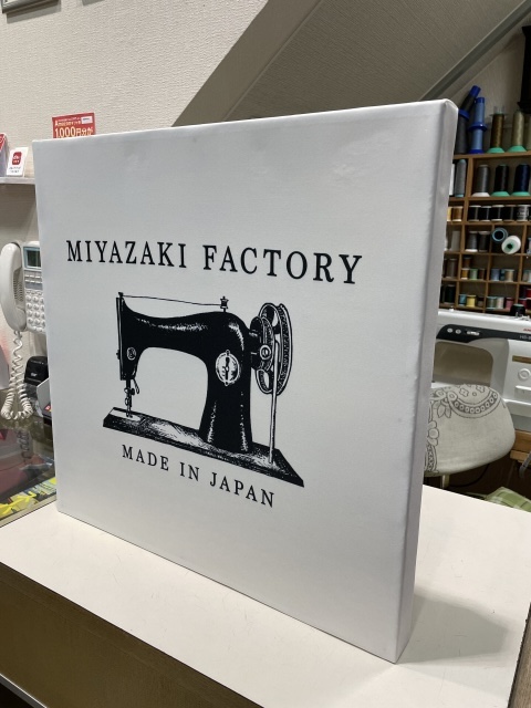 横断幕・懸垂幕・店頭幕のレビュー写真:今回、店内に展示するパネル製作にあたりイレギュラーサイズの旗を作っていただきました。また利用させて頂…