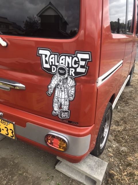 のぼり旗のレビュー写真:車の凹み隠しとお店の宣伝になるかと制作をお願いしました。 磁力強い方だと飛んでいったりしないと思いま…