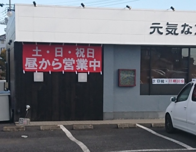 のぼり旗のレビュー写真:即リピートです。横断幕代わりにジャンボサイズで発注。特に指示していませんでしたが、連絡を頂戴し、用途…