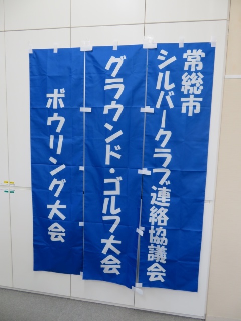 のぼり旗のレビュー写真:スタッフの皆さんに丁寧な対応していただきました。 のぼり旗も四方縫製を依頼して、出来上がりもしっかり…
