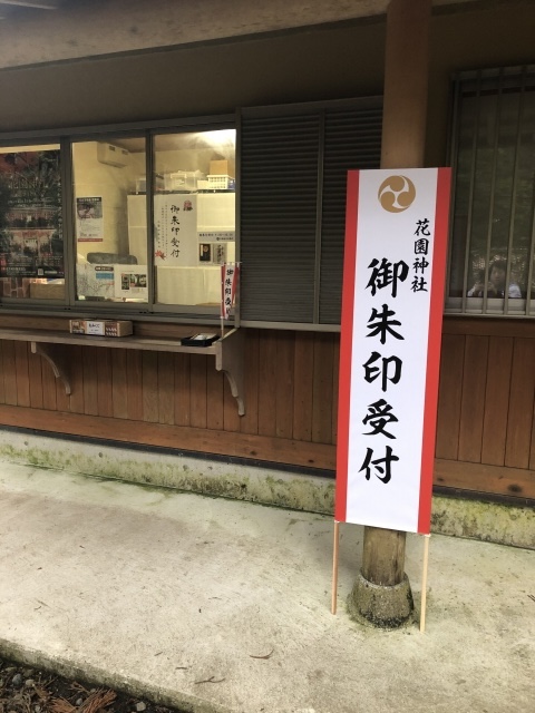 のぼり旗のレビュー写真:色々と分からないこともありましたが、スタッフ様の丁寧な対応で 作成できました。 当方素人のため、ロゴ…