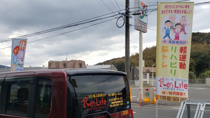 のぼり旗のレビュー写真:迅速かつ丁寧なご対応でした。商品も、かなり満足しております。 また、お願いしようと思います。