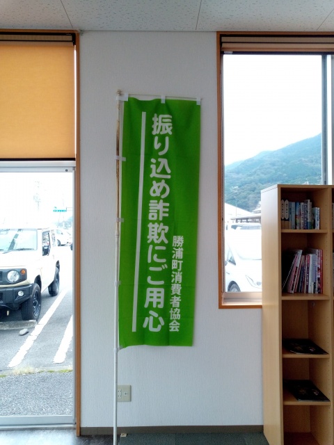 のぼり旗のレビュー写真:初めて購入しましたが、スタッフさんの丁寧な対応とのぼりの品質に満足しています。私が入稿したデータにミ…