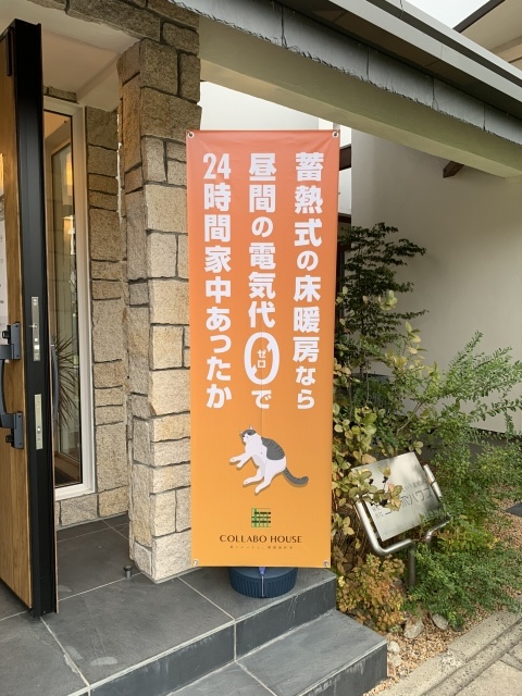 のぼり旗のレビュー写真:別の会社でベースとセットで購入したバナーがすぐに色褪せてしまったので、こちらで買い直しました。素材が…