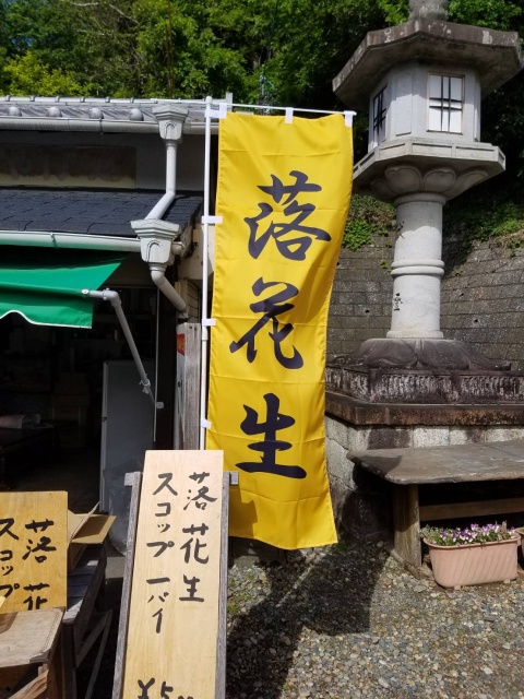 のぼり旗のレビュー写真:イラストレーターを初めて使い入稿までは 非常に大変でしたが、入稿後は迅速な対応・低価格・そしてのぼり…