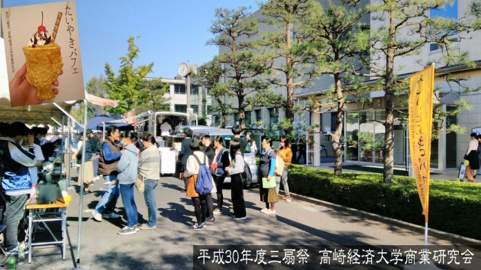 のぼり旗のレビュー写真:昨年の大学学校祭でのぼり革命様ののぼり旗とステ看板を使わせていただきました!わかりやすいテンプレート…