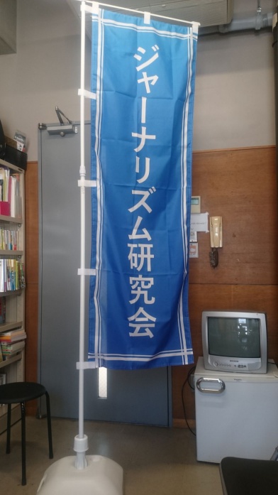 のぼり旗のレビュー写真:大学のサークル用に注文しました。 グラデーションをかけたデザインにしてみましたが,こうした繊細な色の…